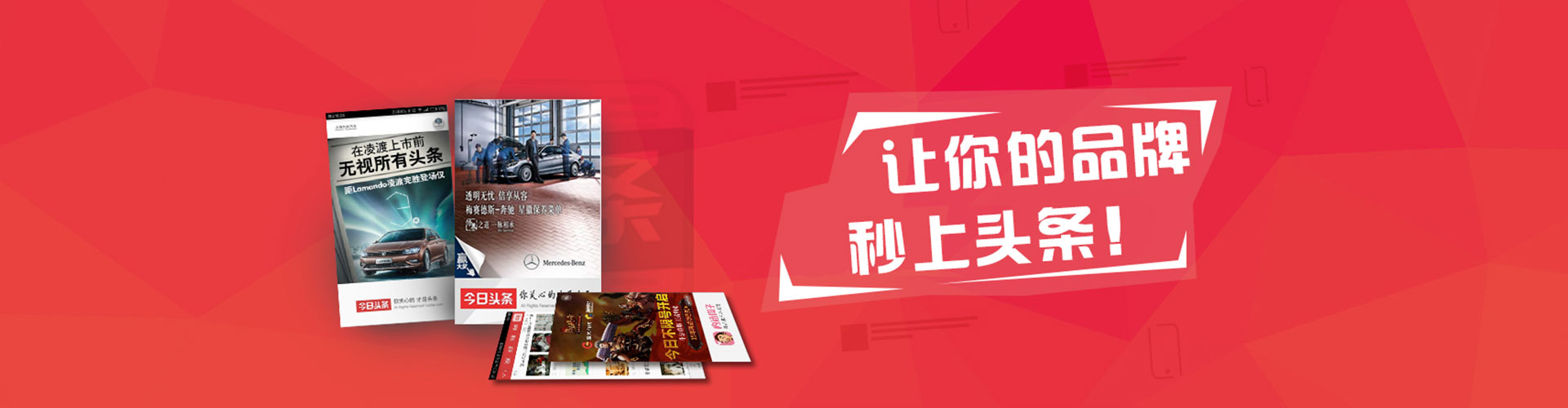 合江快手信息流